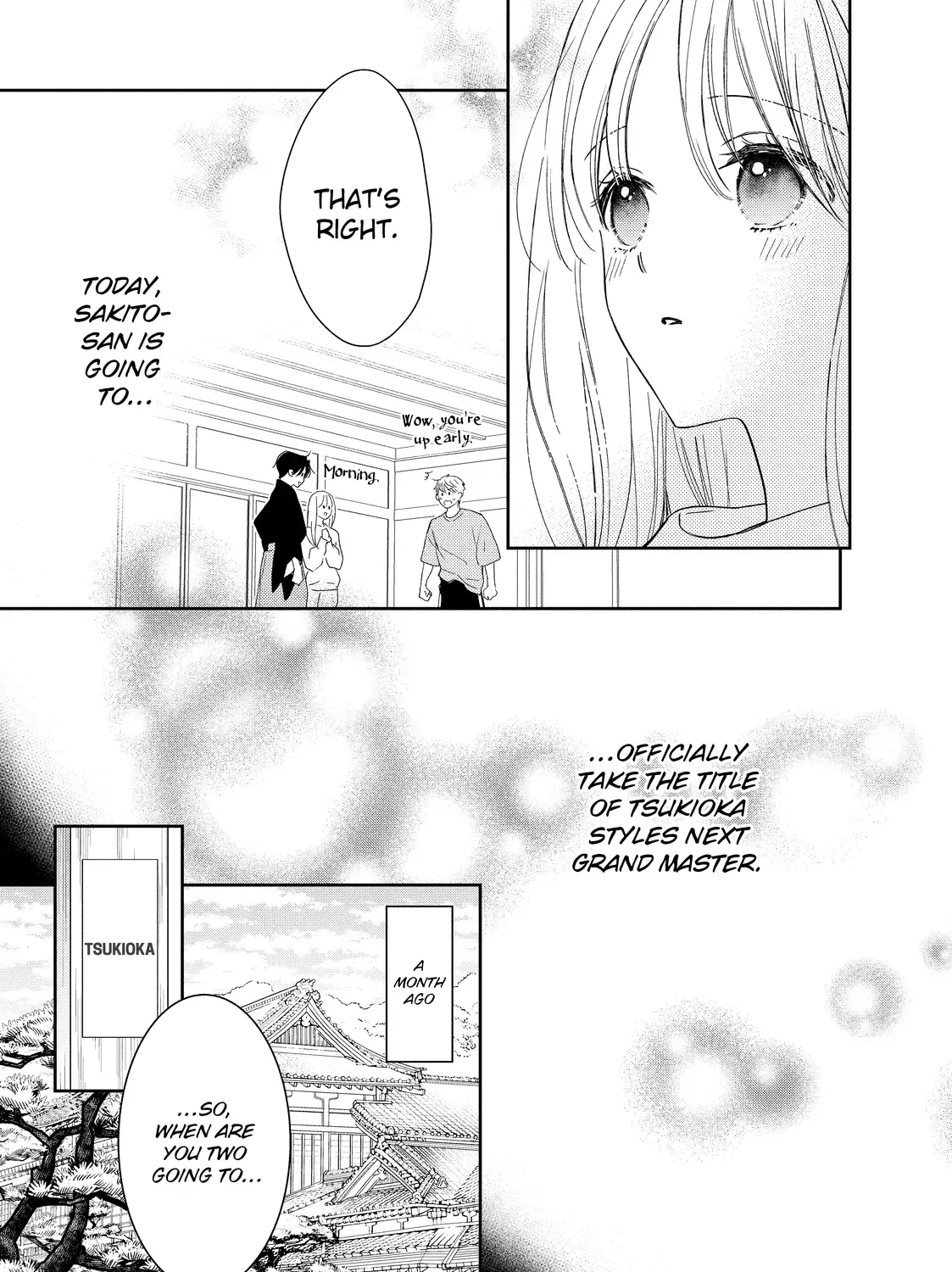 Hana to Kuchizuke