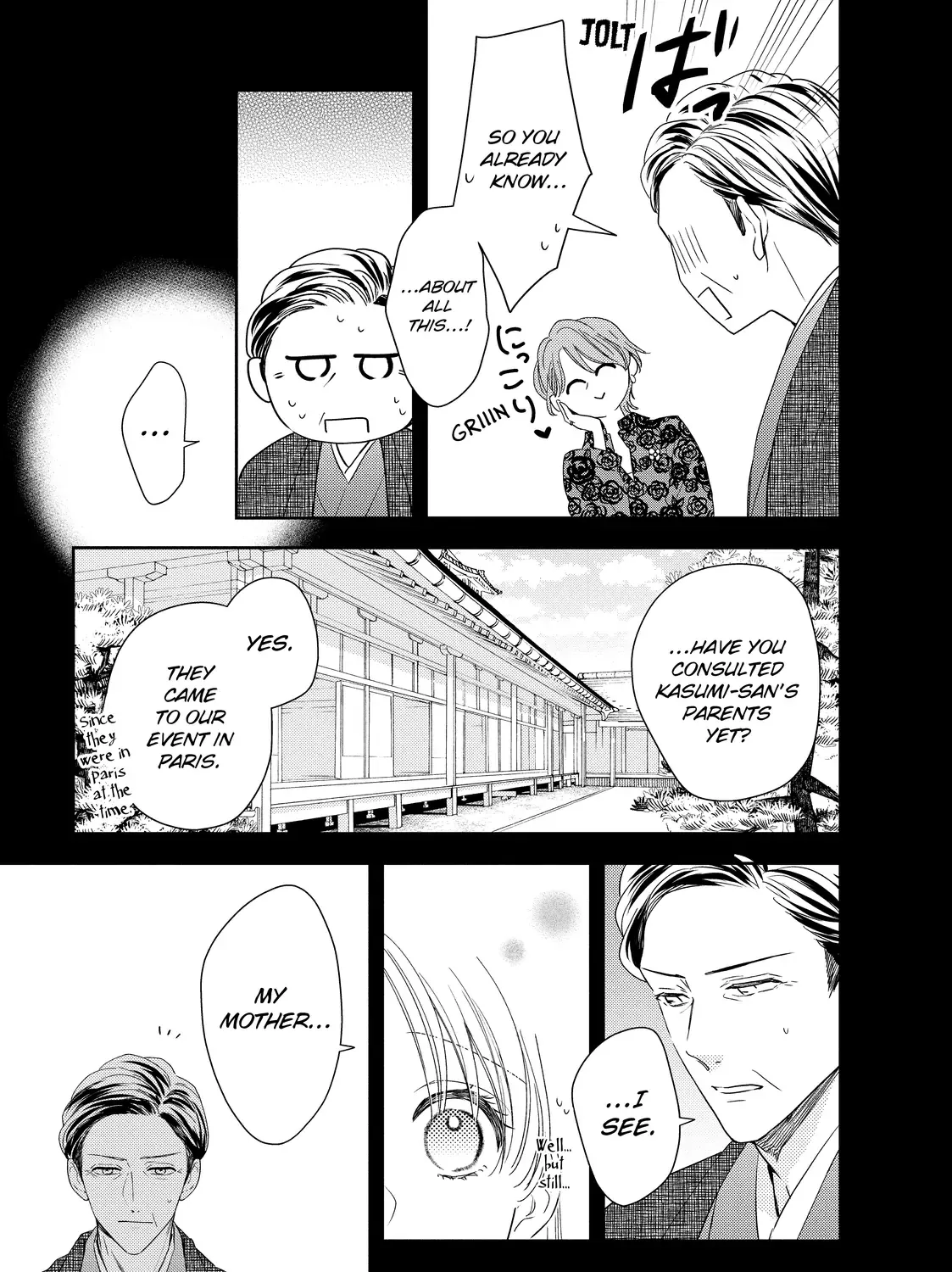 Hana to Kuchizuke