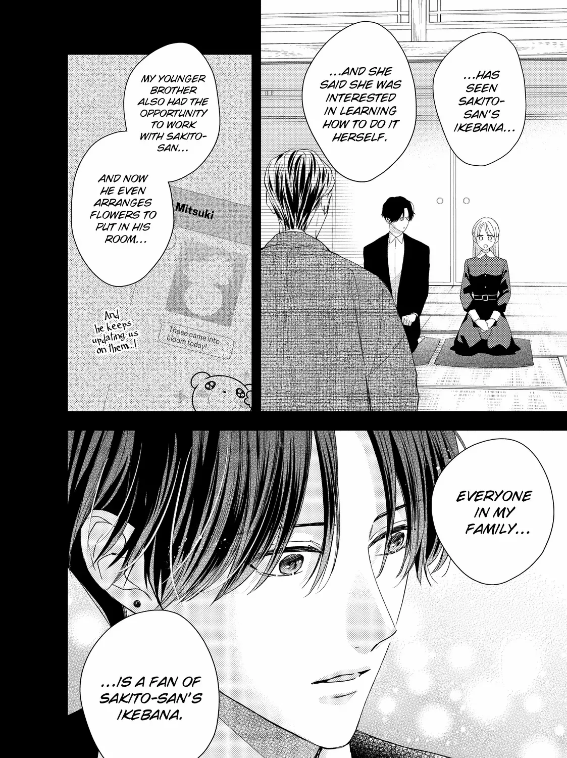 Hana to Kuchizuke
