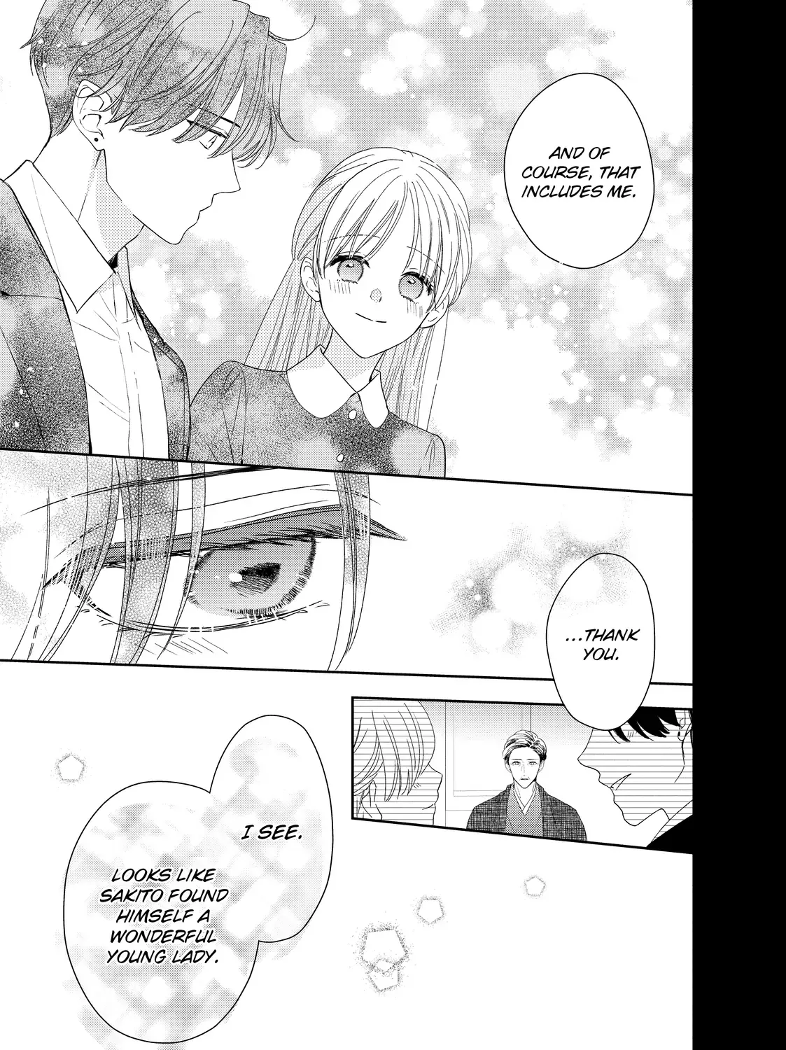 Hana to Kuchizuke