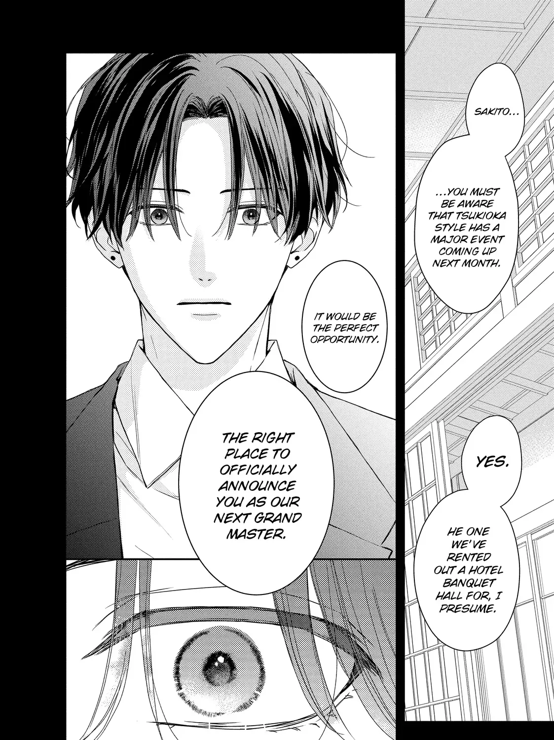 Hana to Kuchizuke