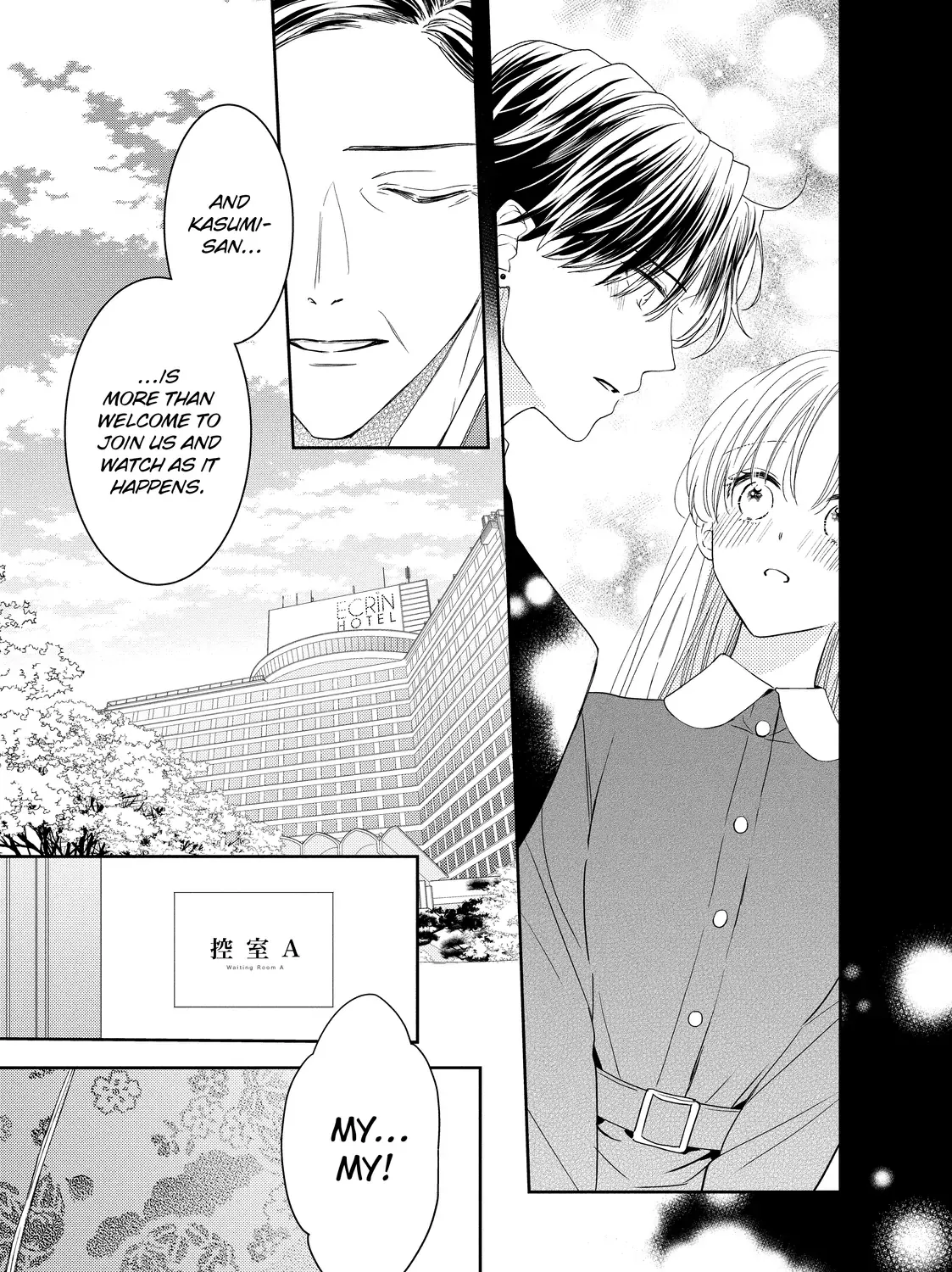 Hana to Kuchizuke
