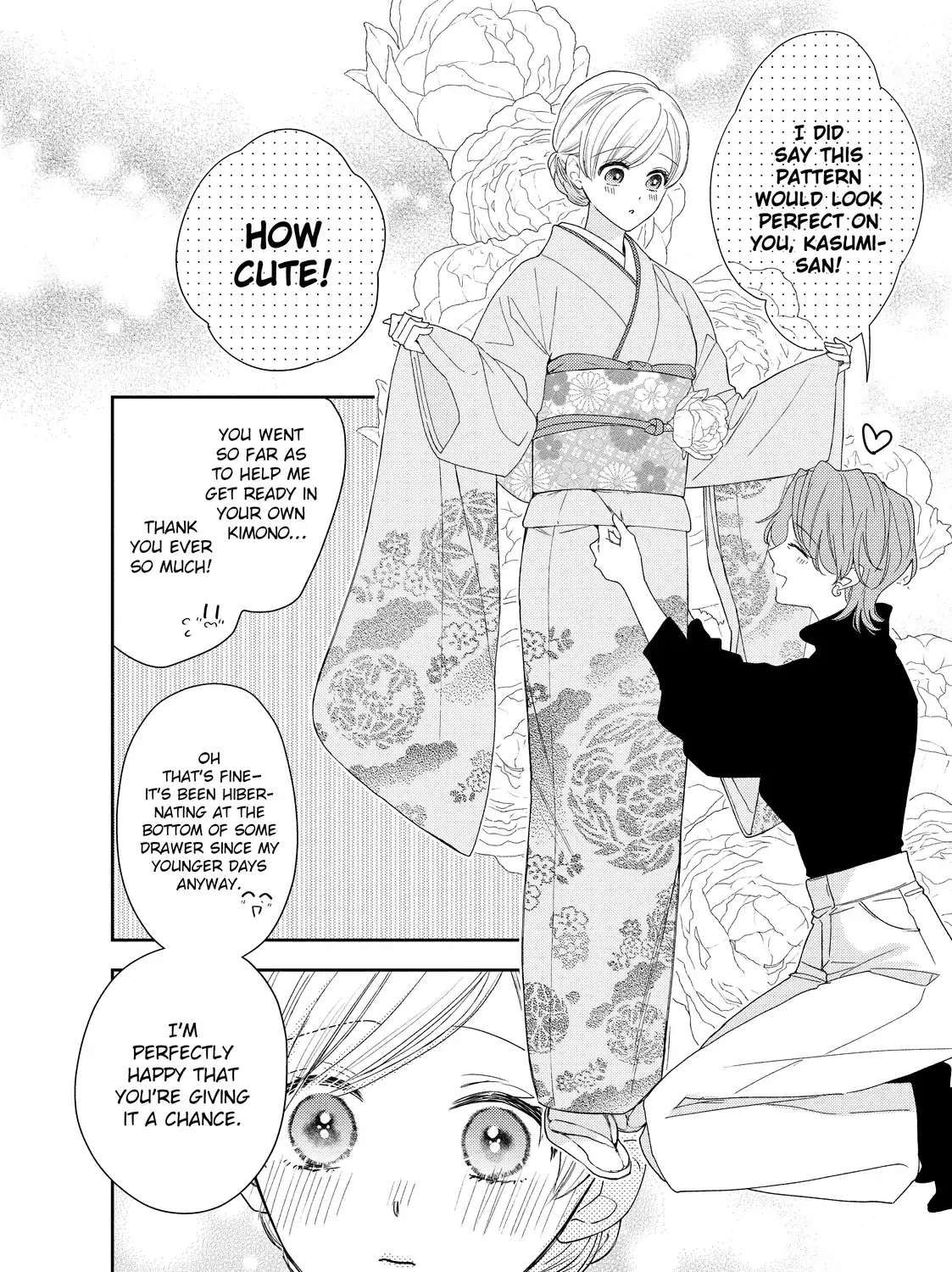 Hana to Kuchizuke