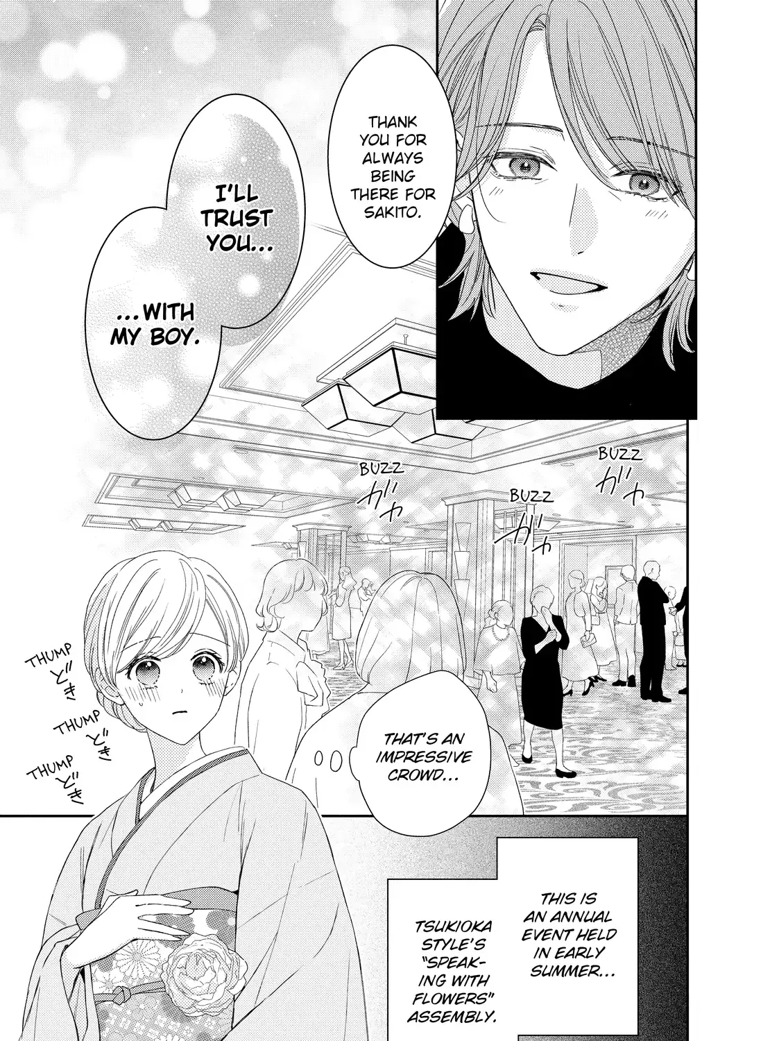 Hana to Kuchizuke