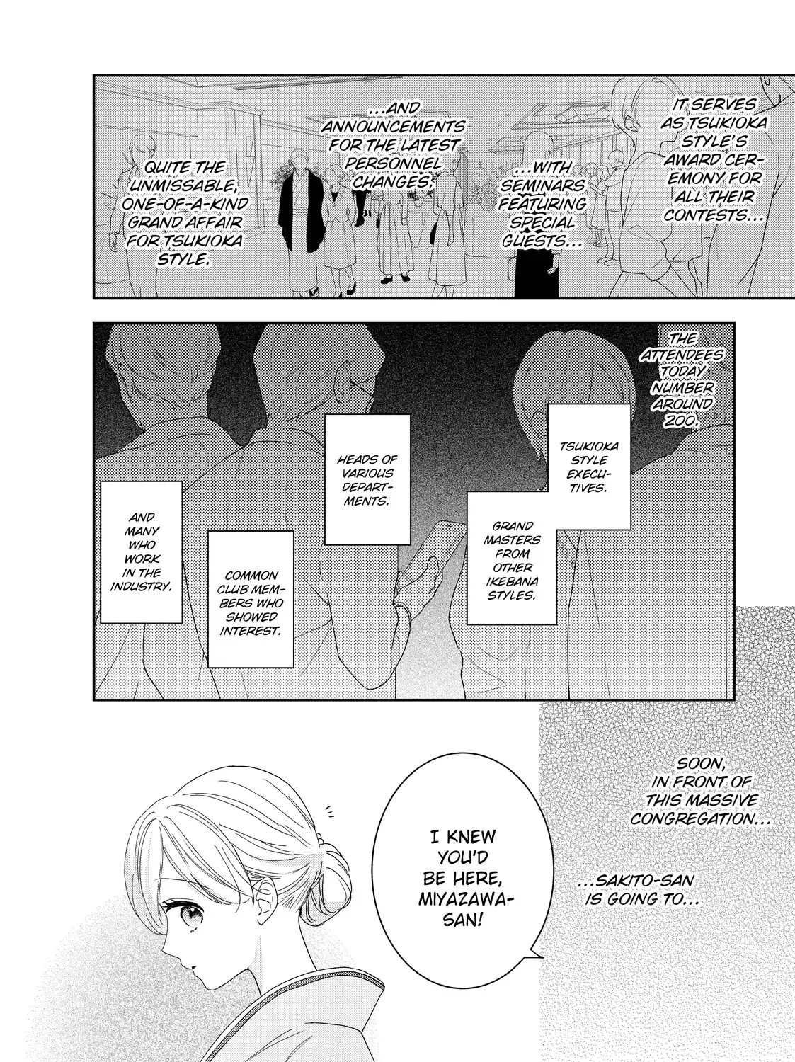 Hana to Kuchizuke