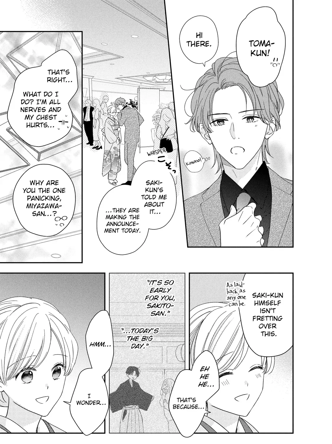 Hana to Kuchizuke