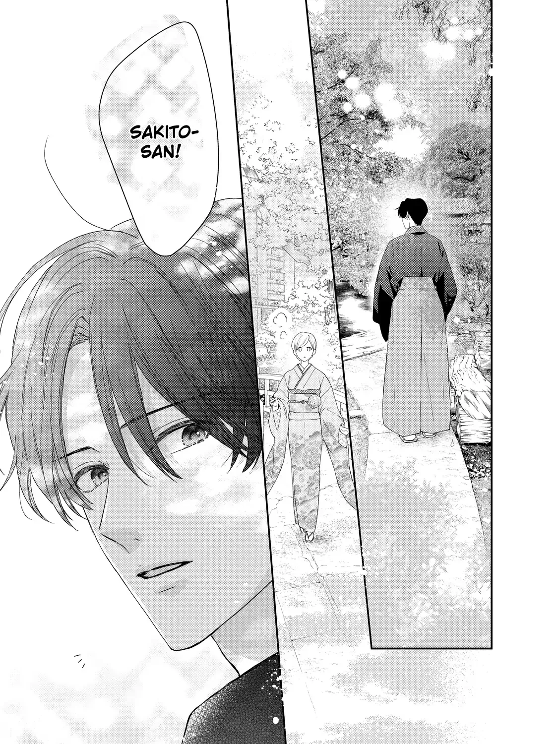 Hana to Kuchizuke