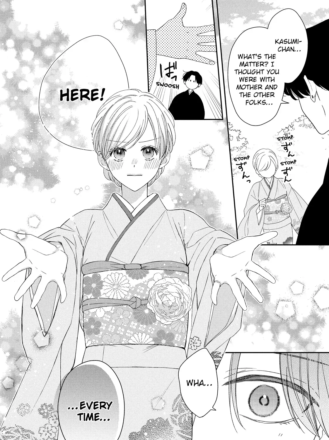 Hana to Kuchizuke