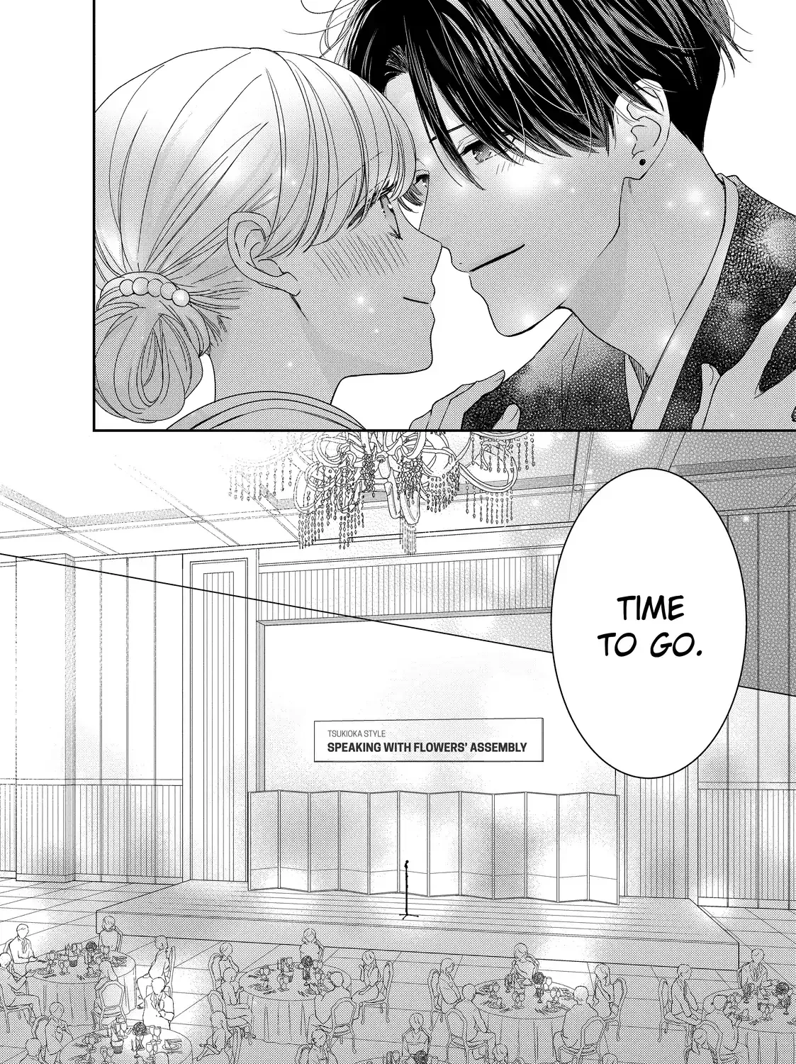 Hana to Kuchizuke
