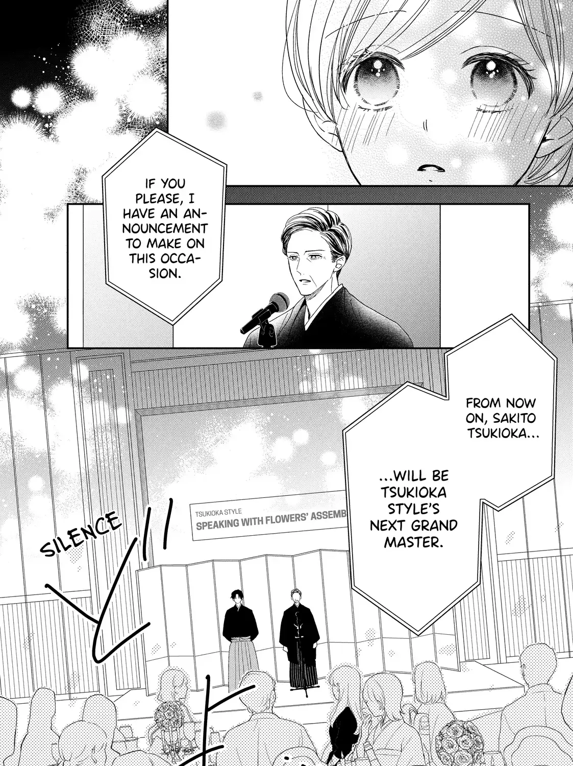 Hana to Kuchizuke