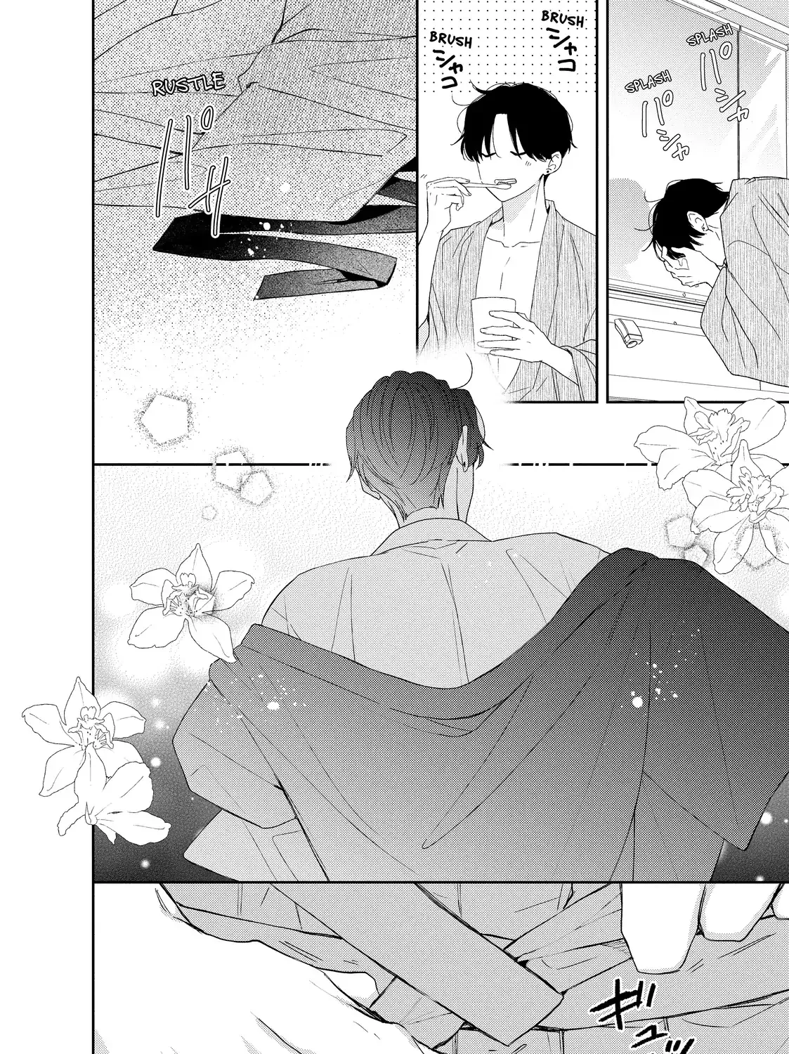 Hana to Kuchizuke