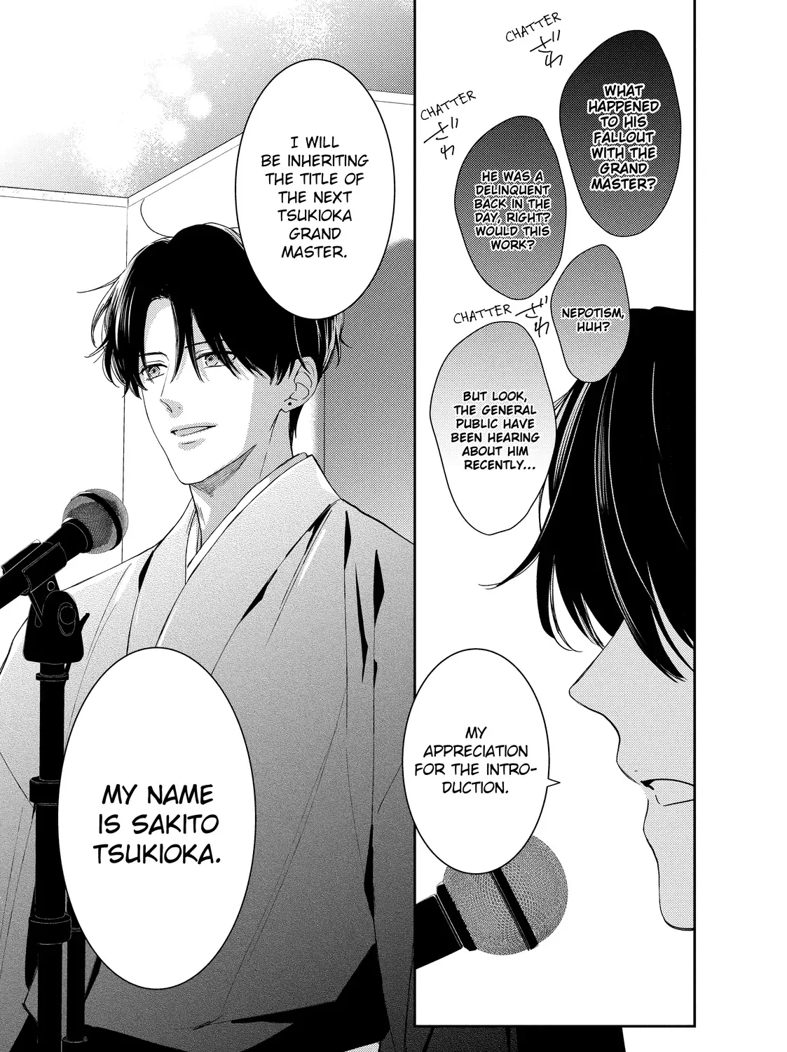 Hana to Kuchizuke