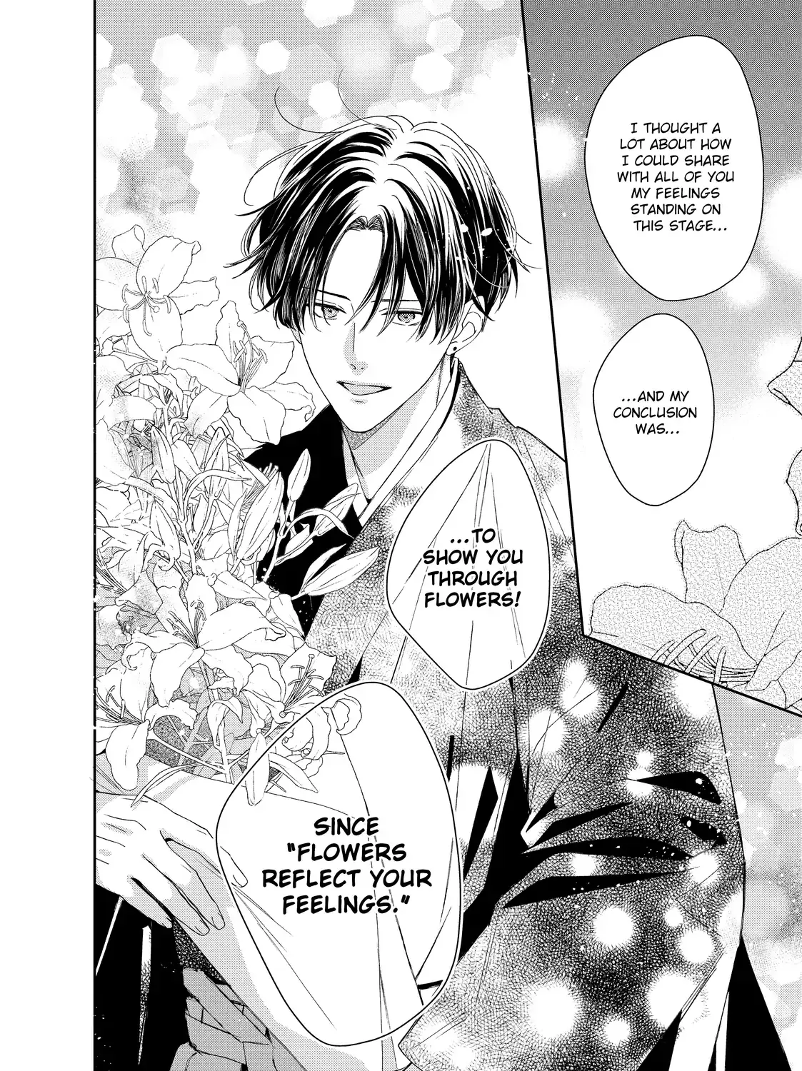 Hana to Kuchizuke