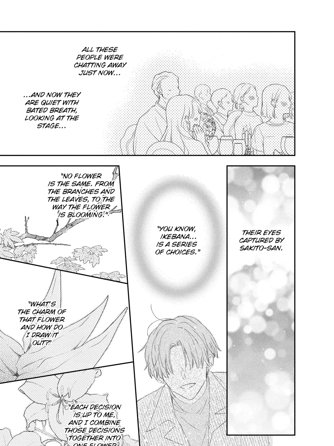Hana to Kuchizuke