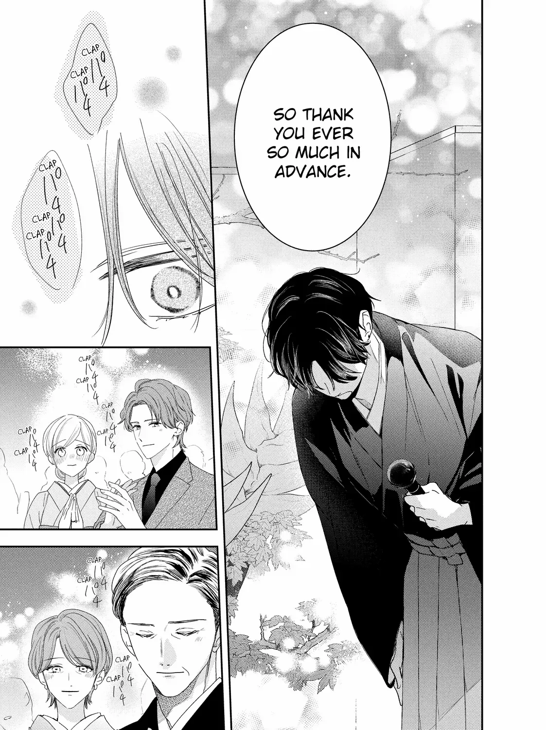 Hana to Kuchizuke