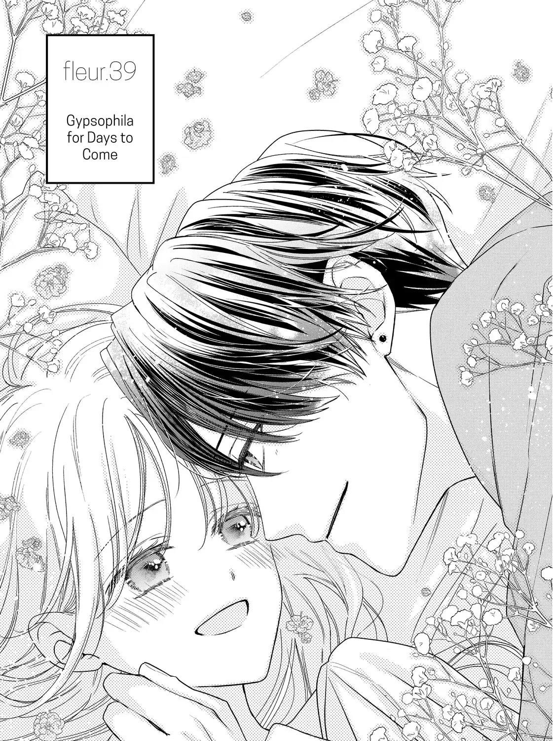 Hana to Kuchizuke