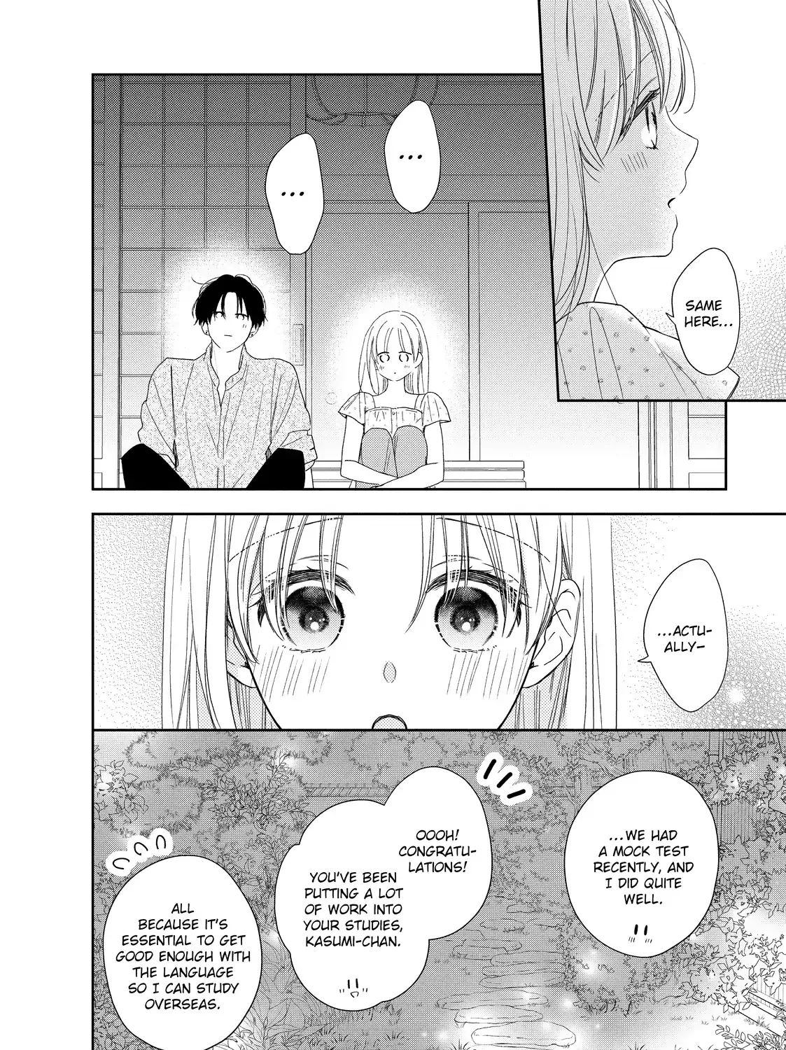 Hana to Kuchizuke
