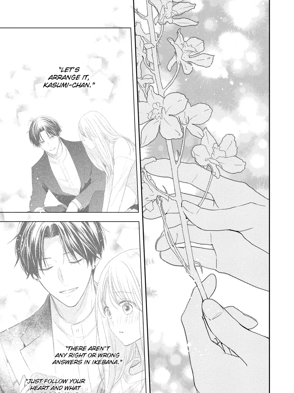 Hana to Kuchizuke
