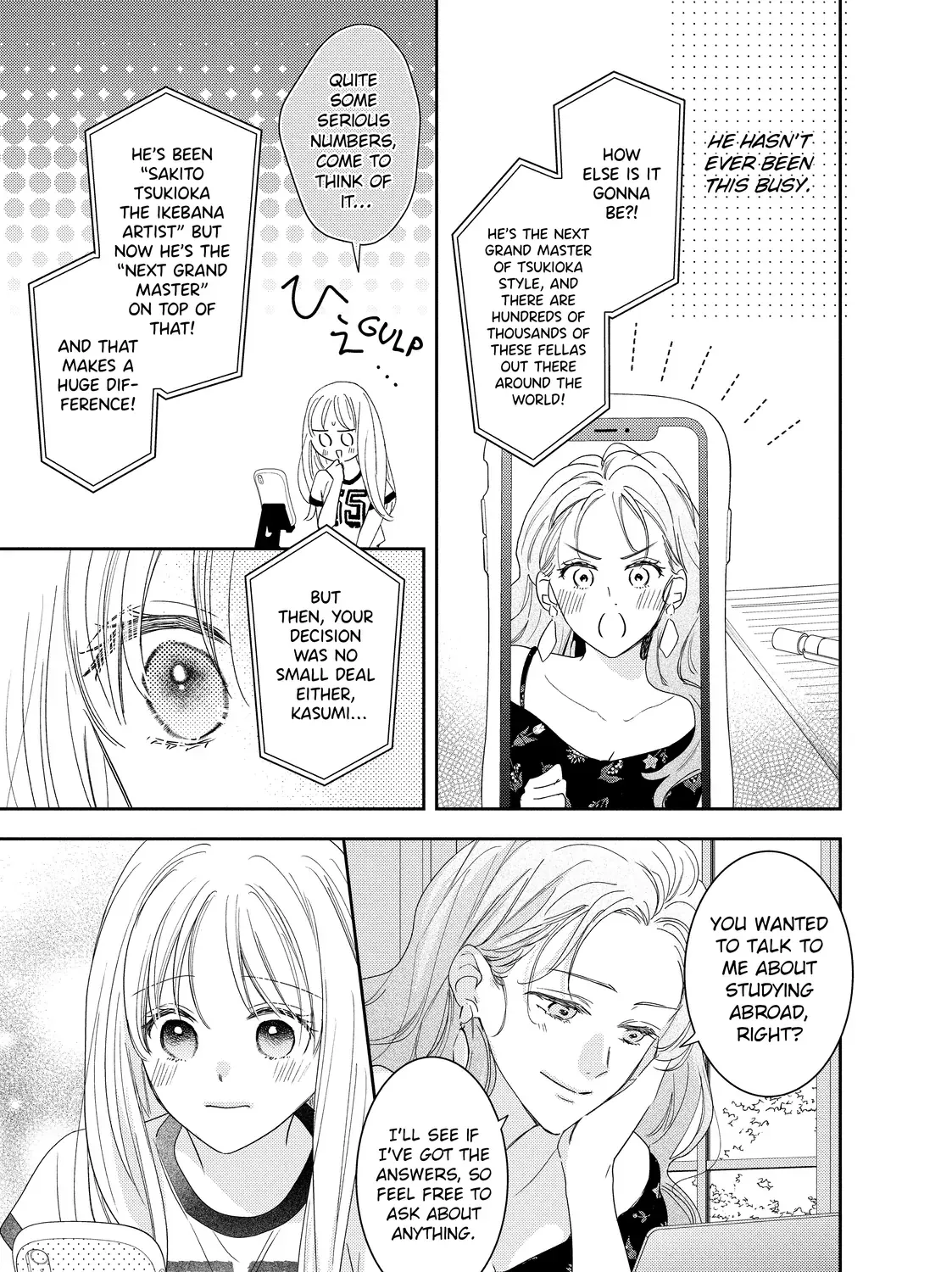 Hana to Kuchizuke
