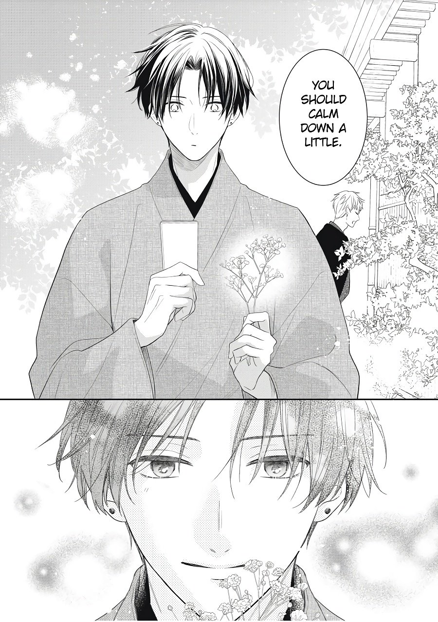 Hana to Kuchizuke