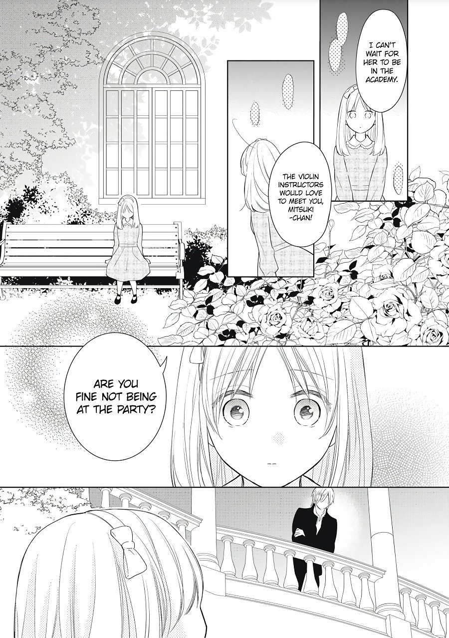 Hana to Kuchizuke
