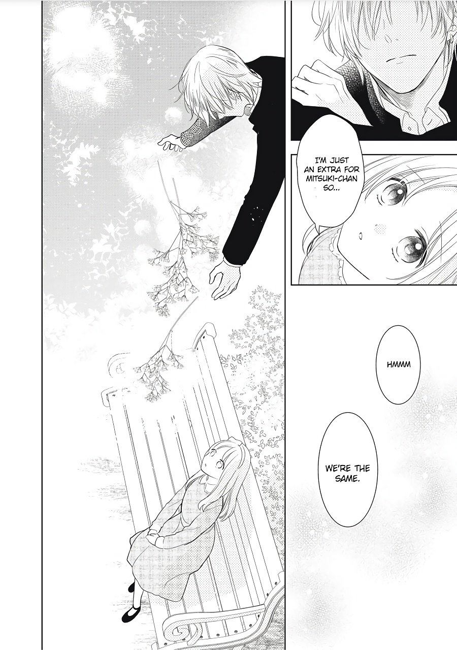 Hana to Kuchizuke