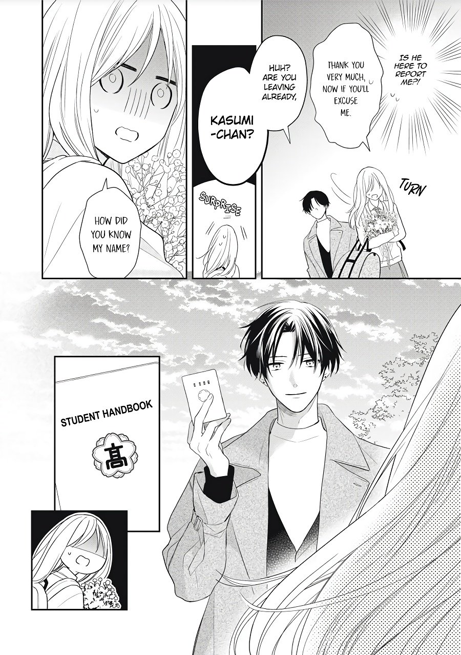 Hana to Kuchizuke