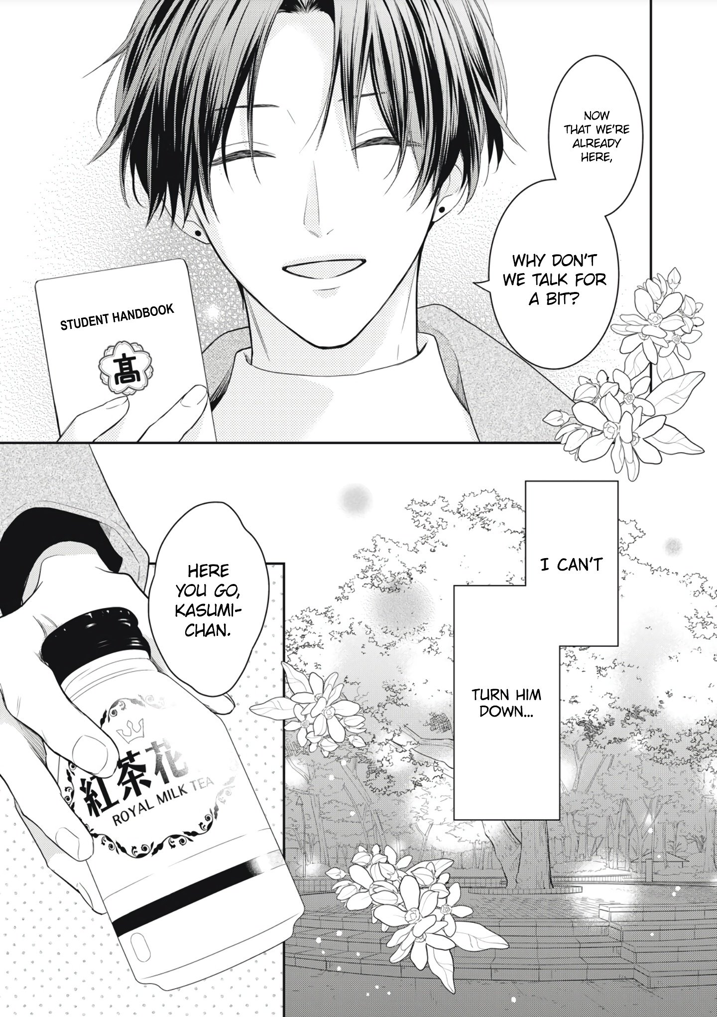 Hana to Kuchizuke