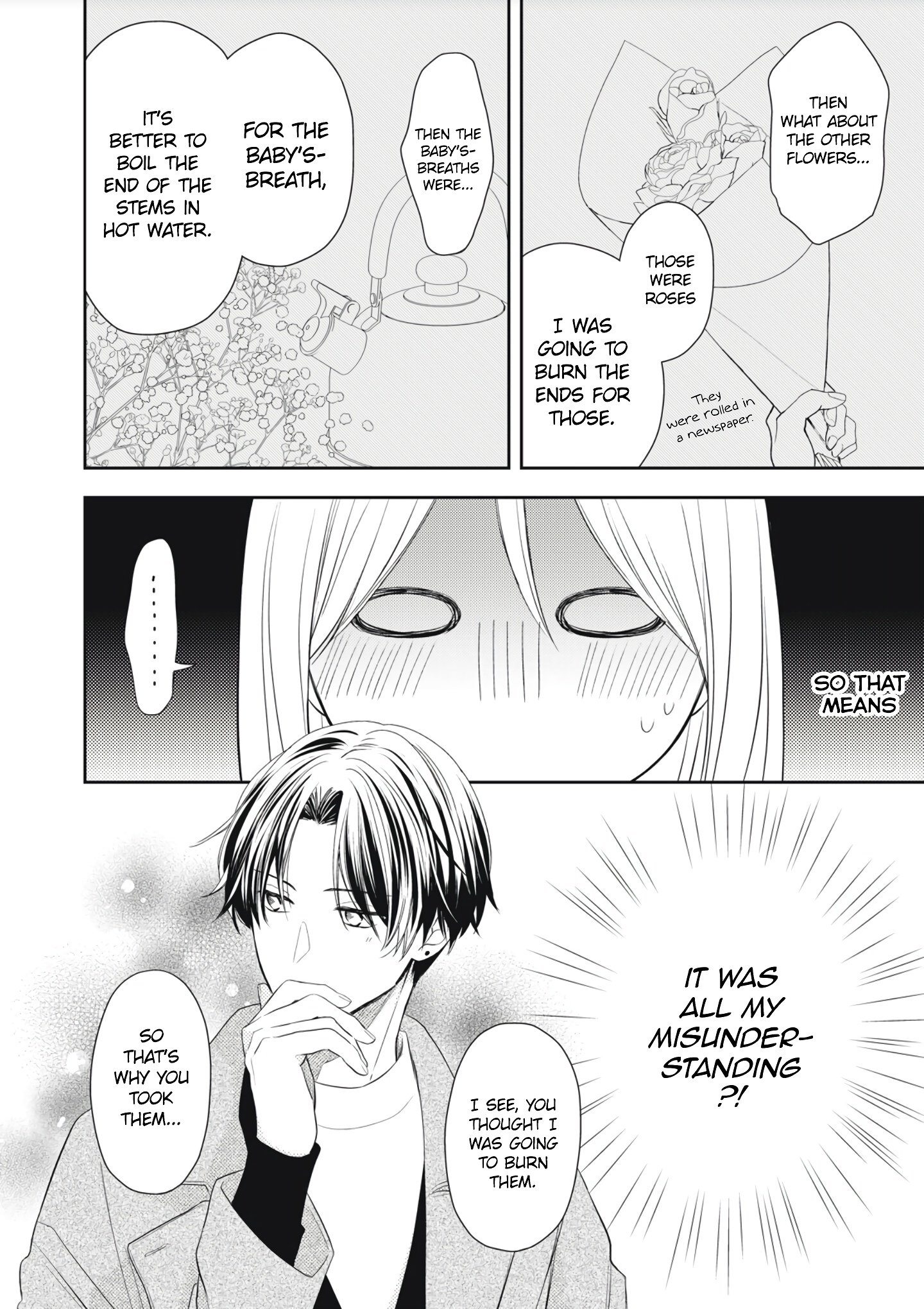 Hana to Kuchizuke