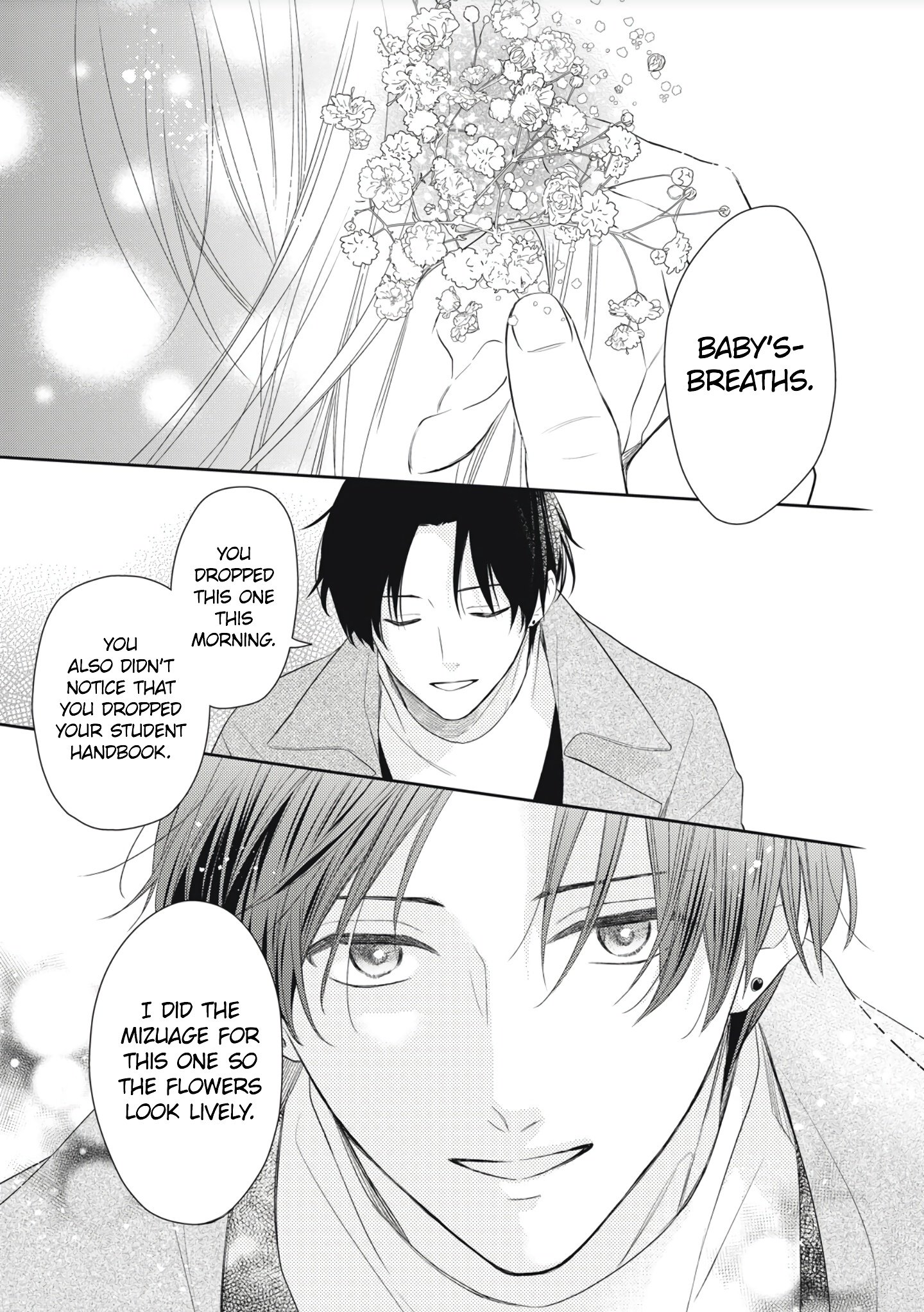 Hana to Kuchizuke