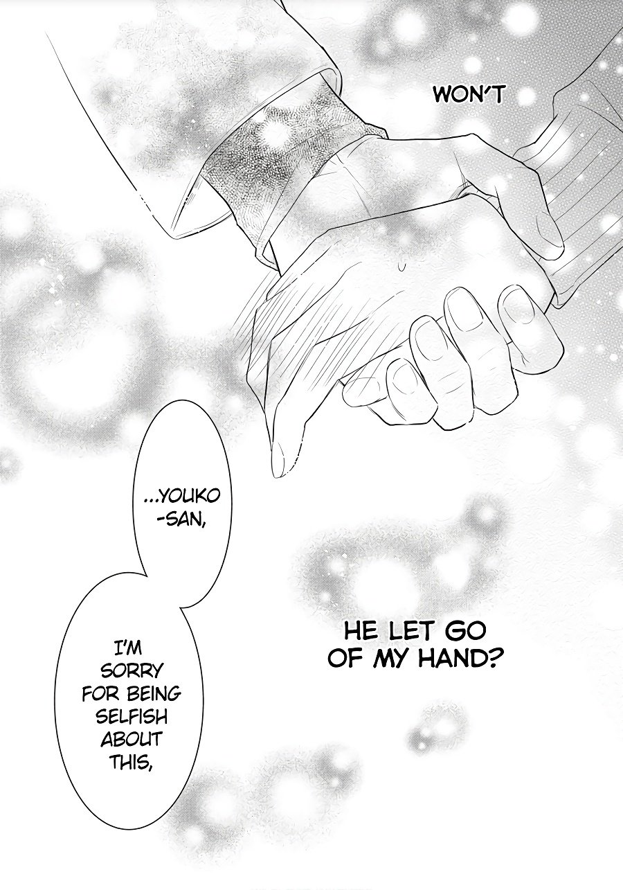 Hana to Kuchizuke