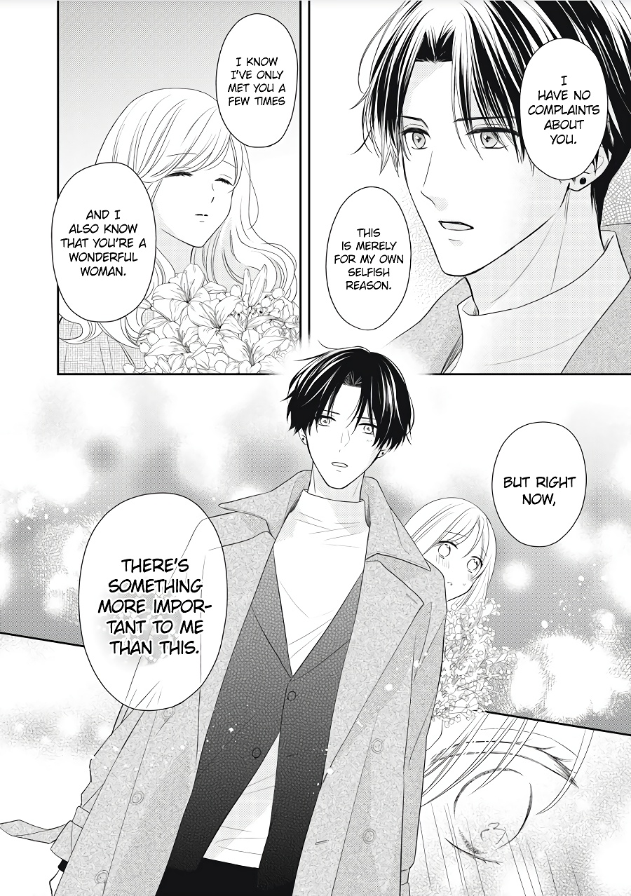 Hana to Kuchizuke