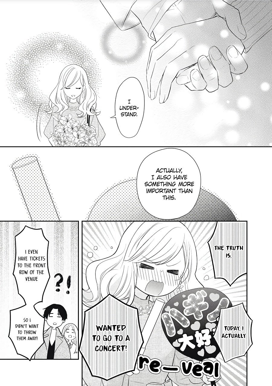 Hana to Kuchizuke