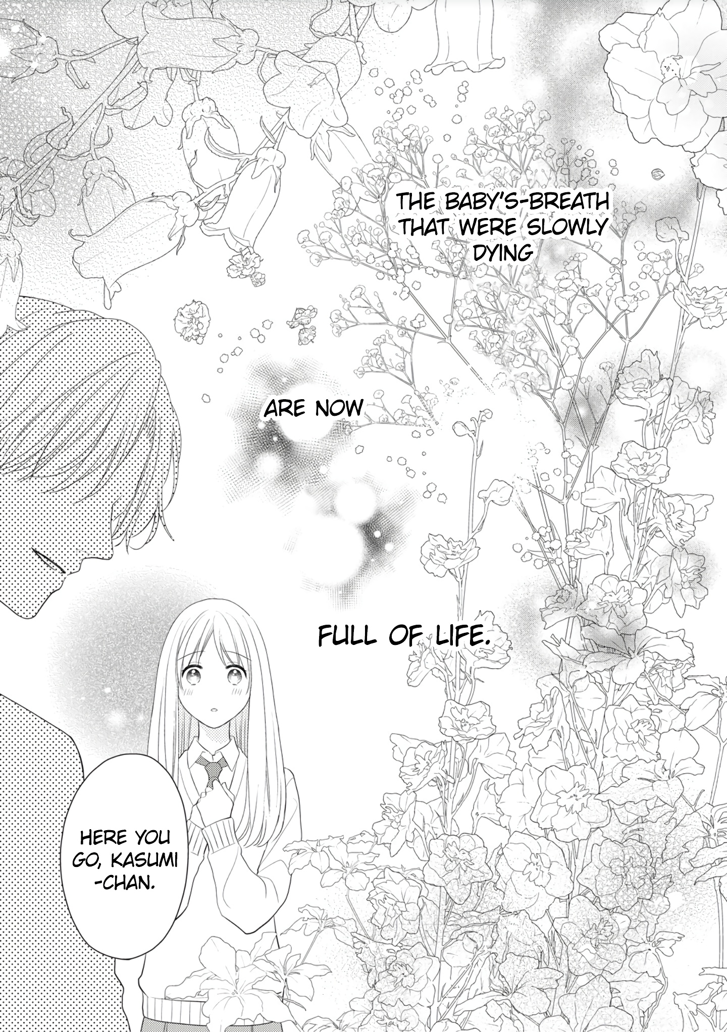 Hana to Kuchizuke
