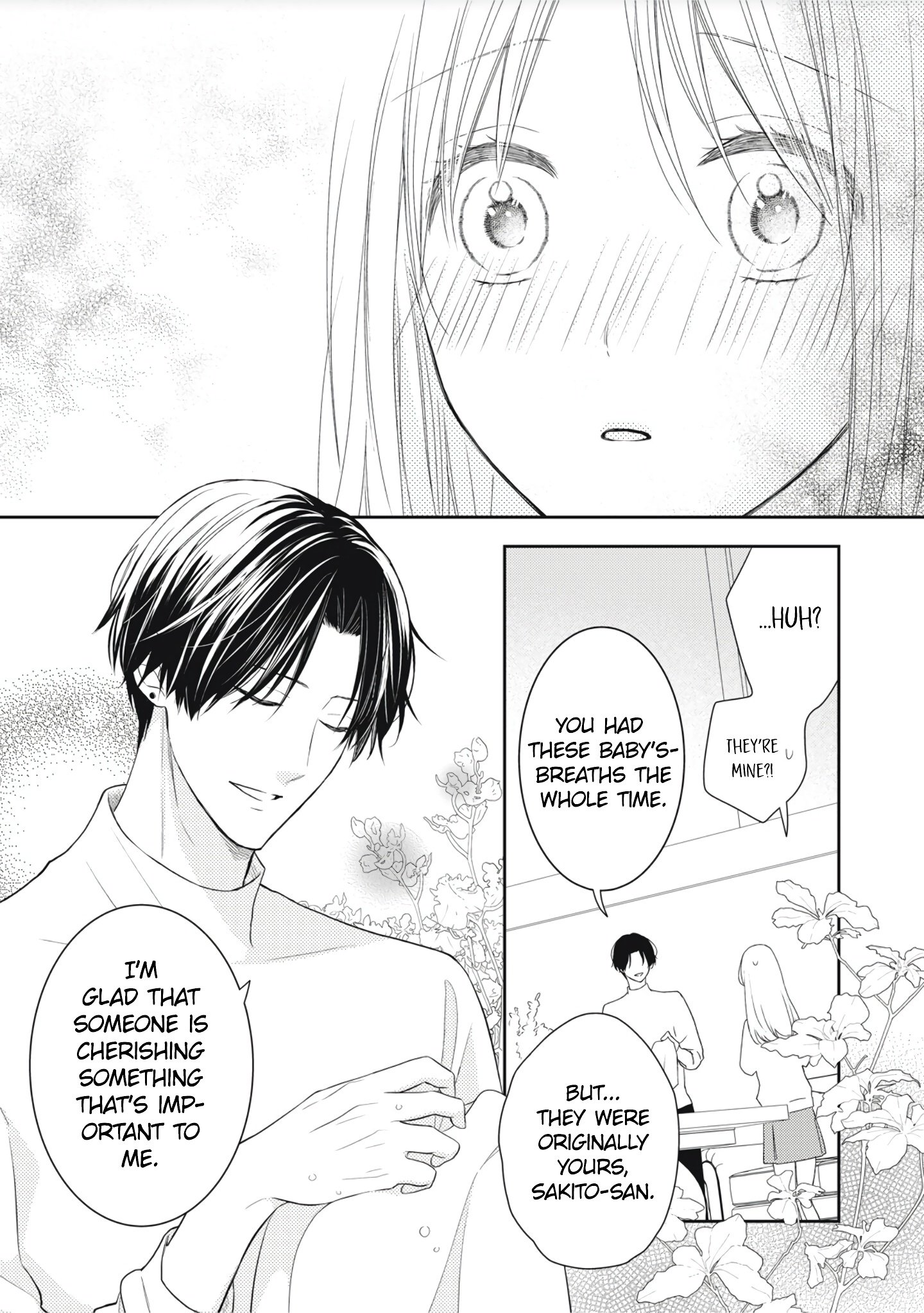 Hana to Kuchizuke
