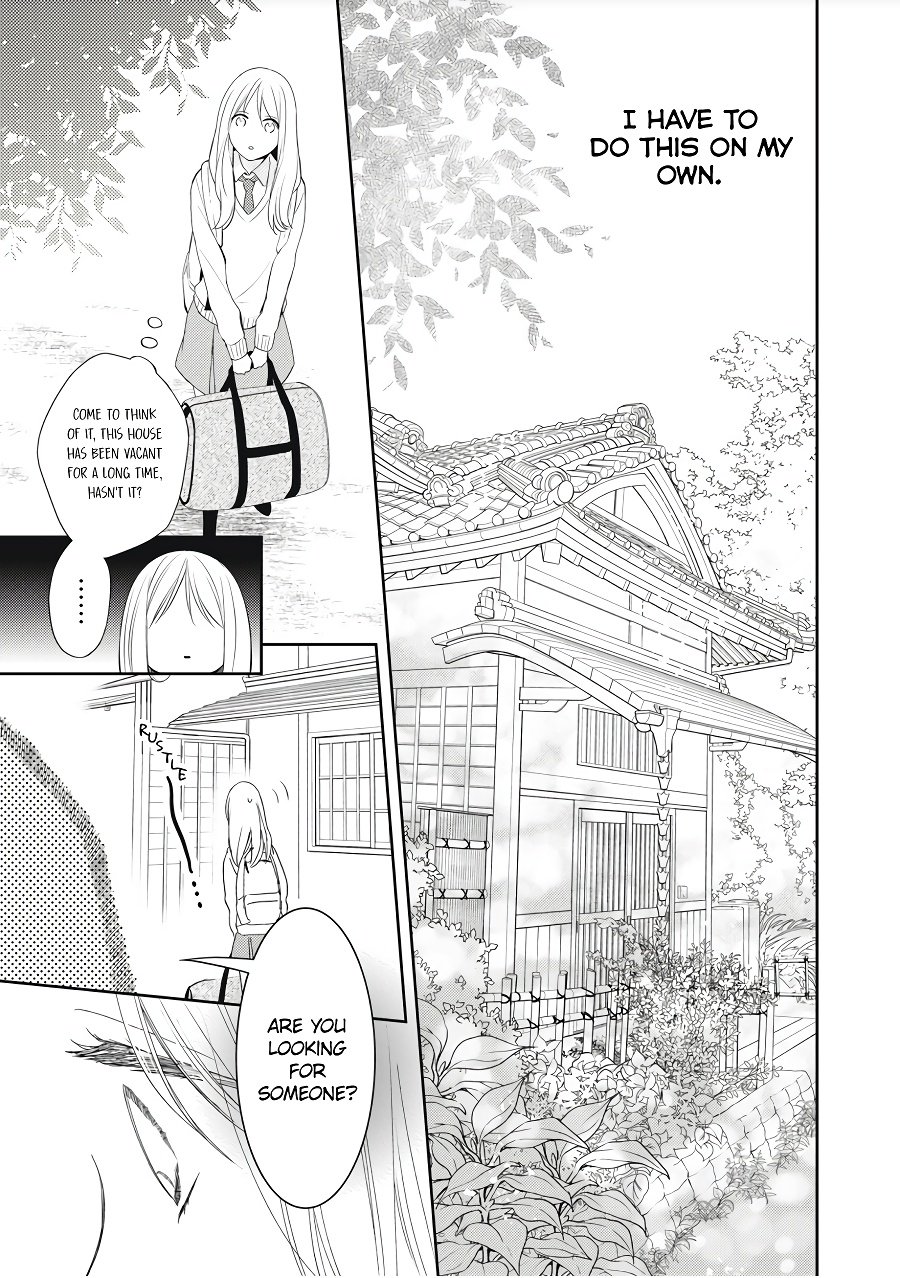 Hana to Kuchizuke