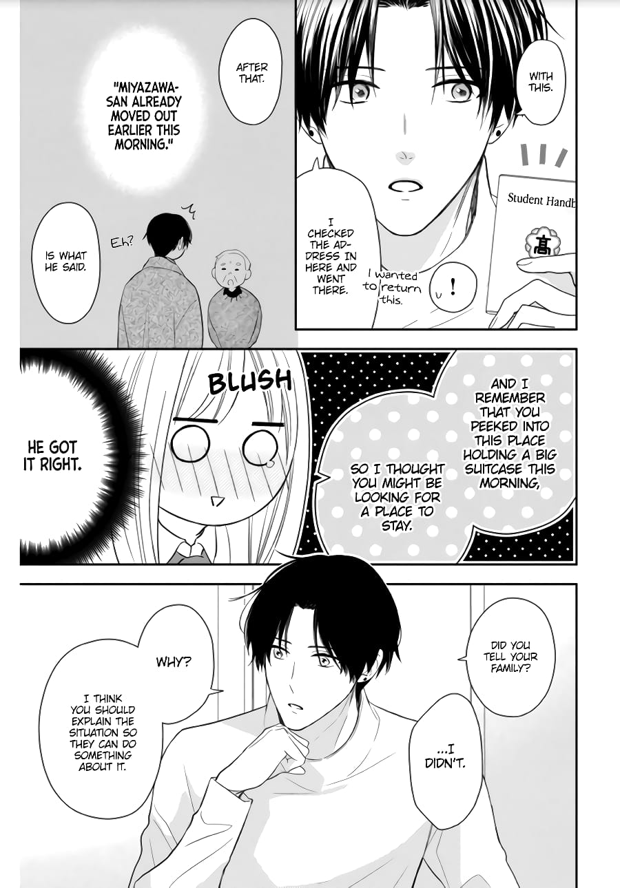 Hana to Kuchizuke