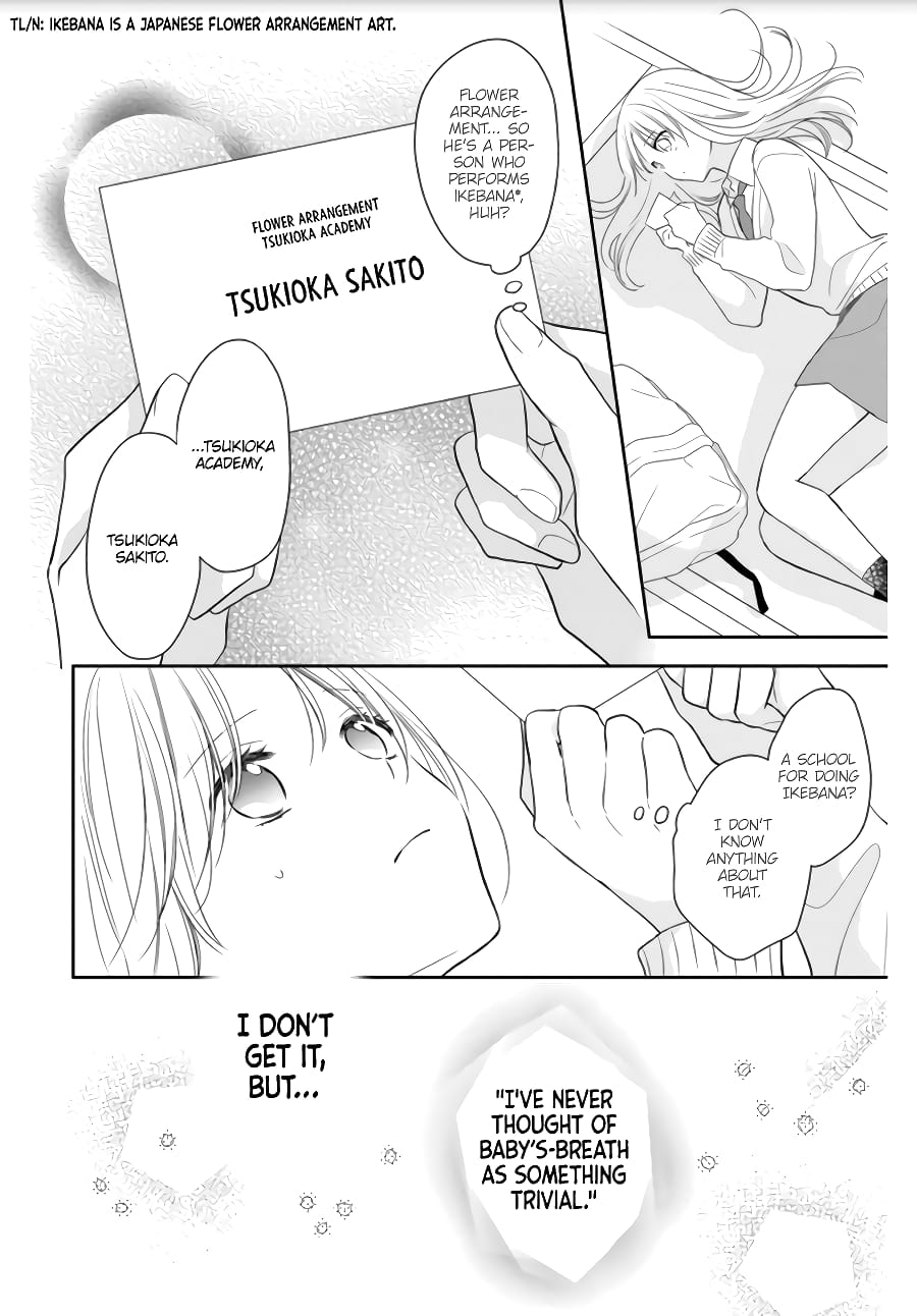 Hana to Kuchizuke