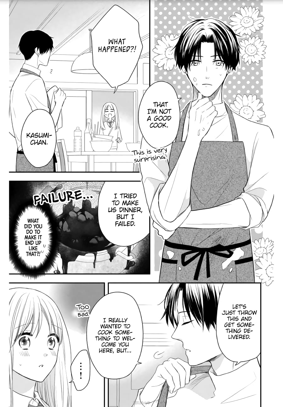 Hana to Kuchizuke
