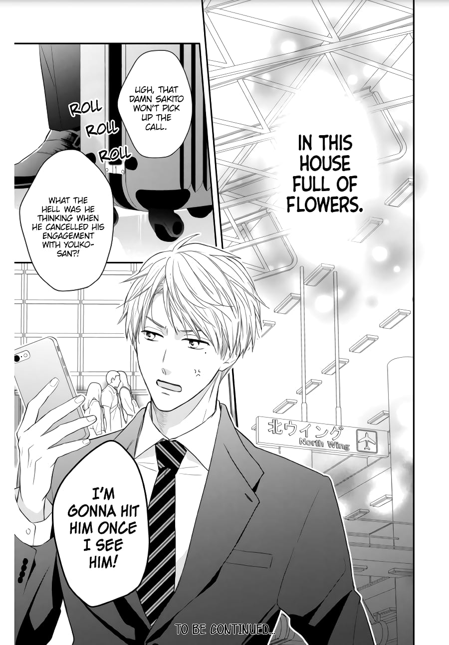 Hana to Kuchizuke