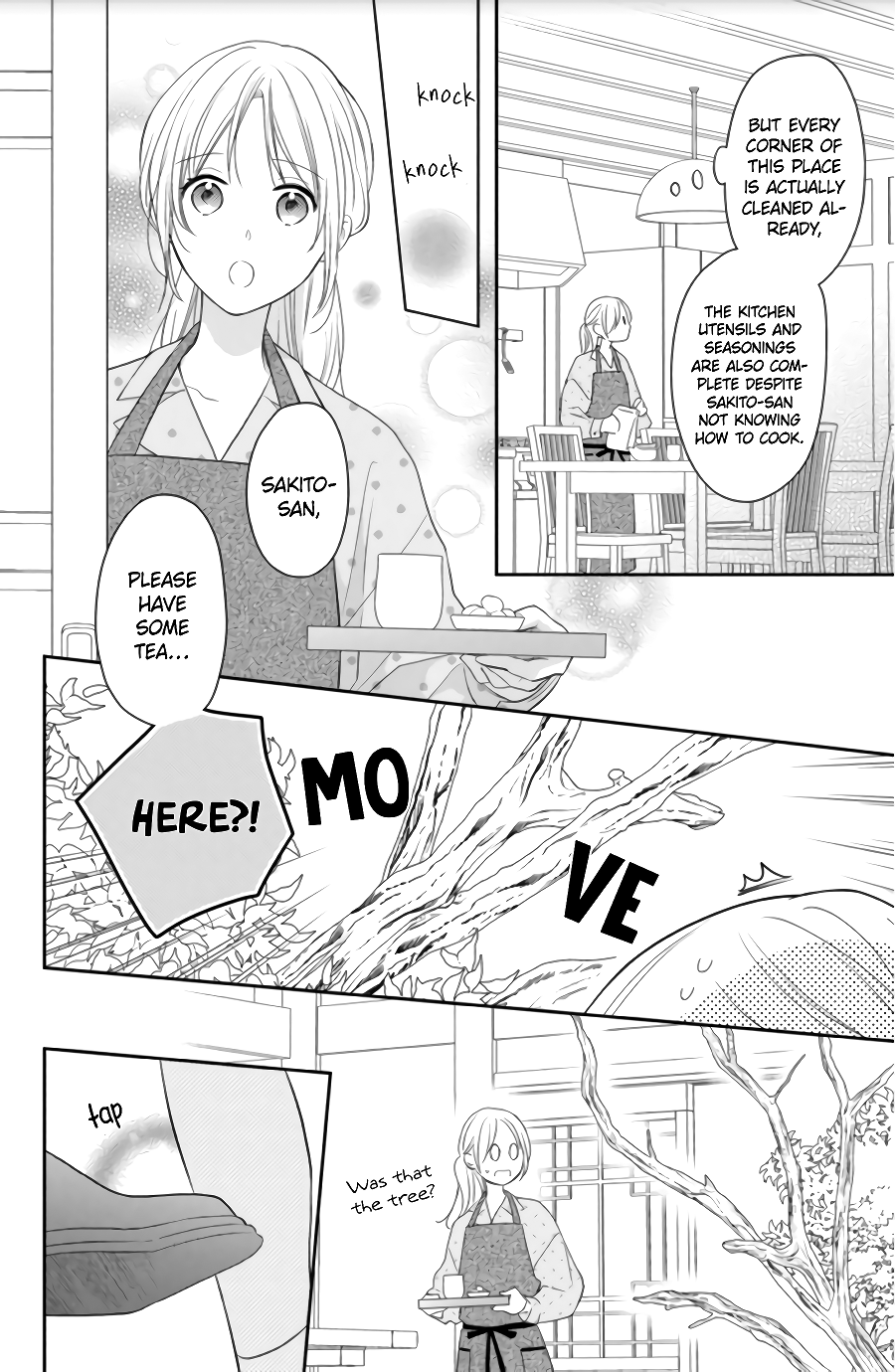 Hana to Kuchizuke