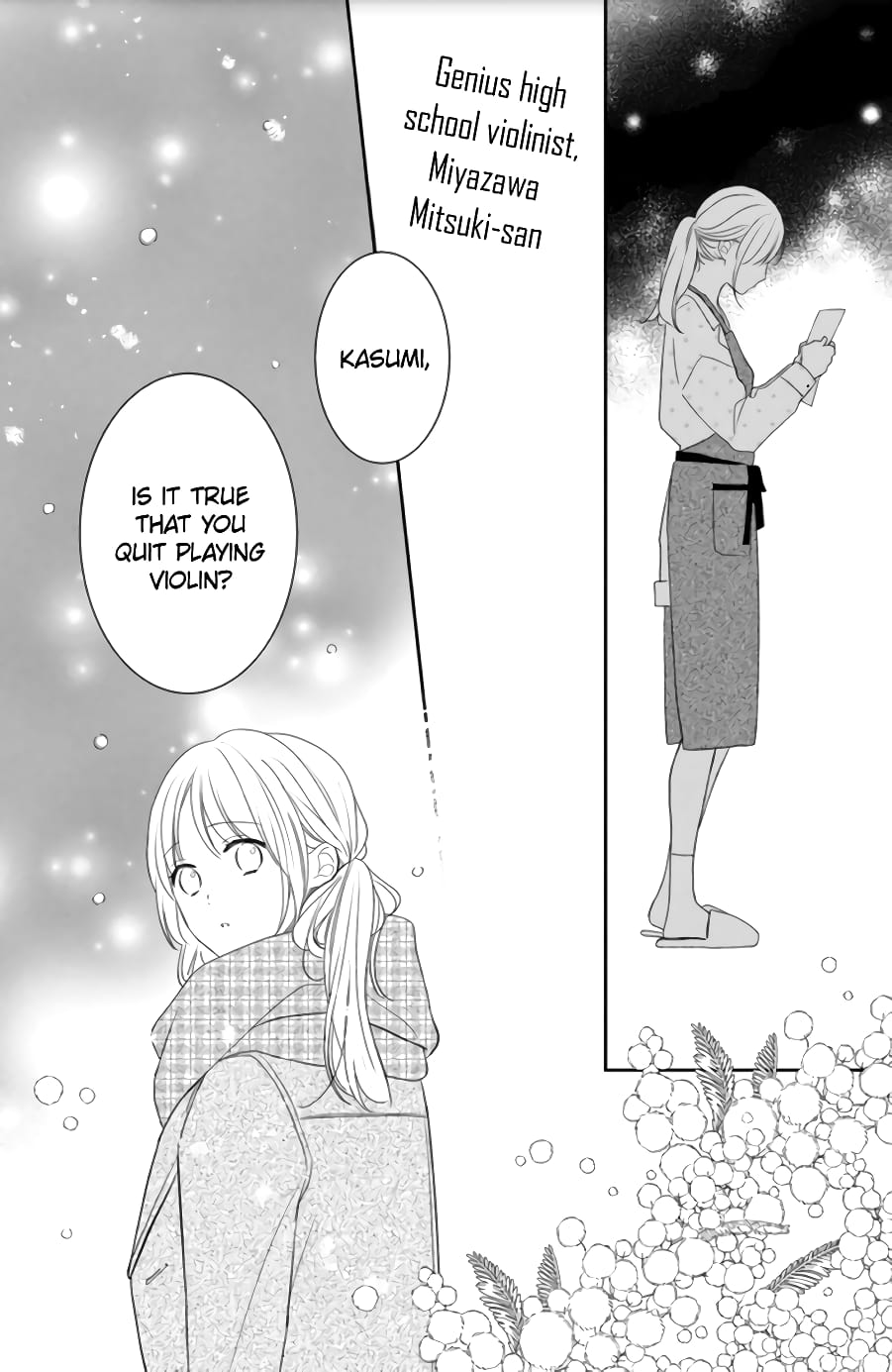 Hana to Kuchizuke