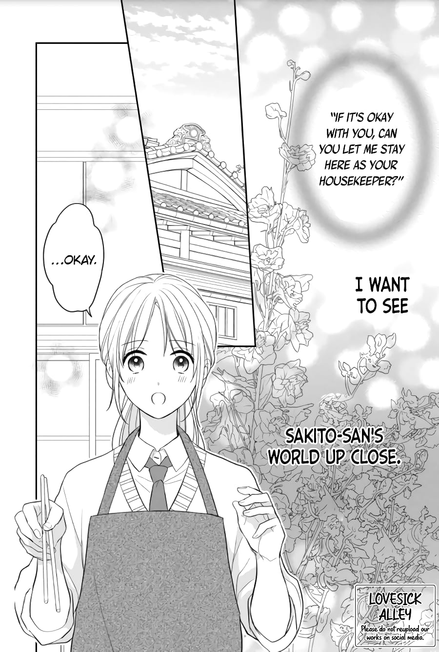 Hana to Kuchizuke