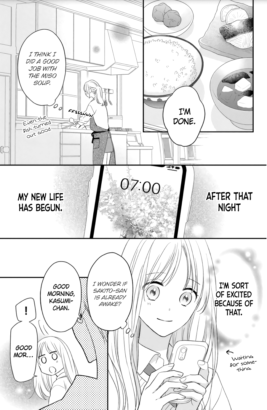 Hana to Kuchizuke