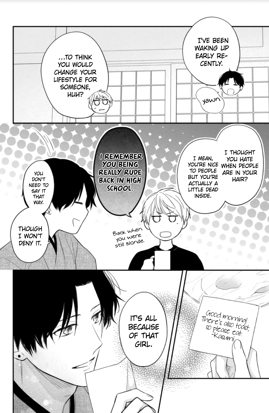 Hana to Kuchizuke