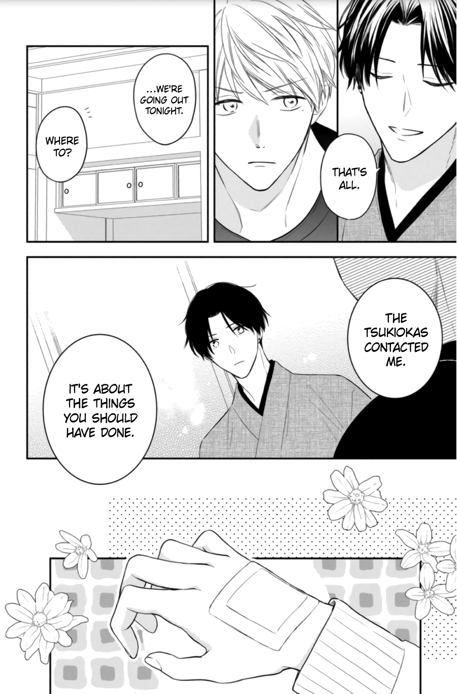 Hana to Kuchizuke