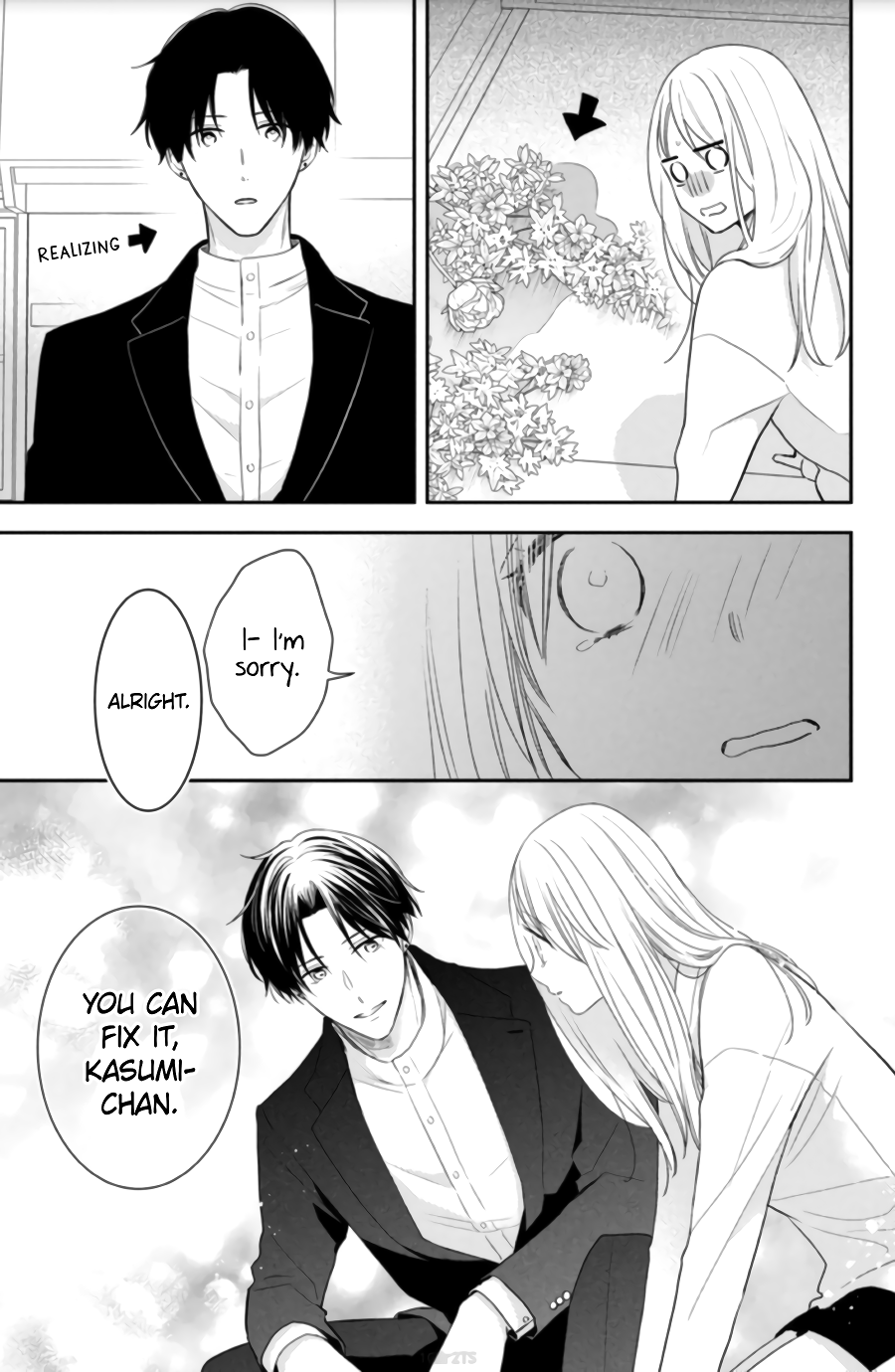 Hana to Kuchizuke