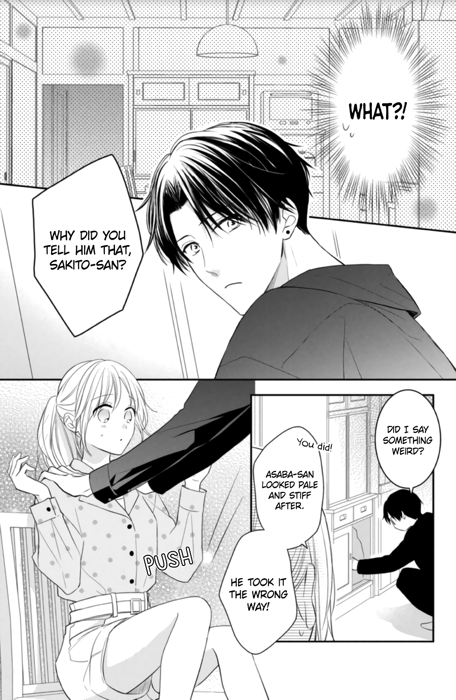 Hana to Kuchizuke
