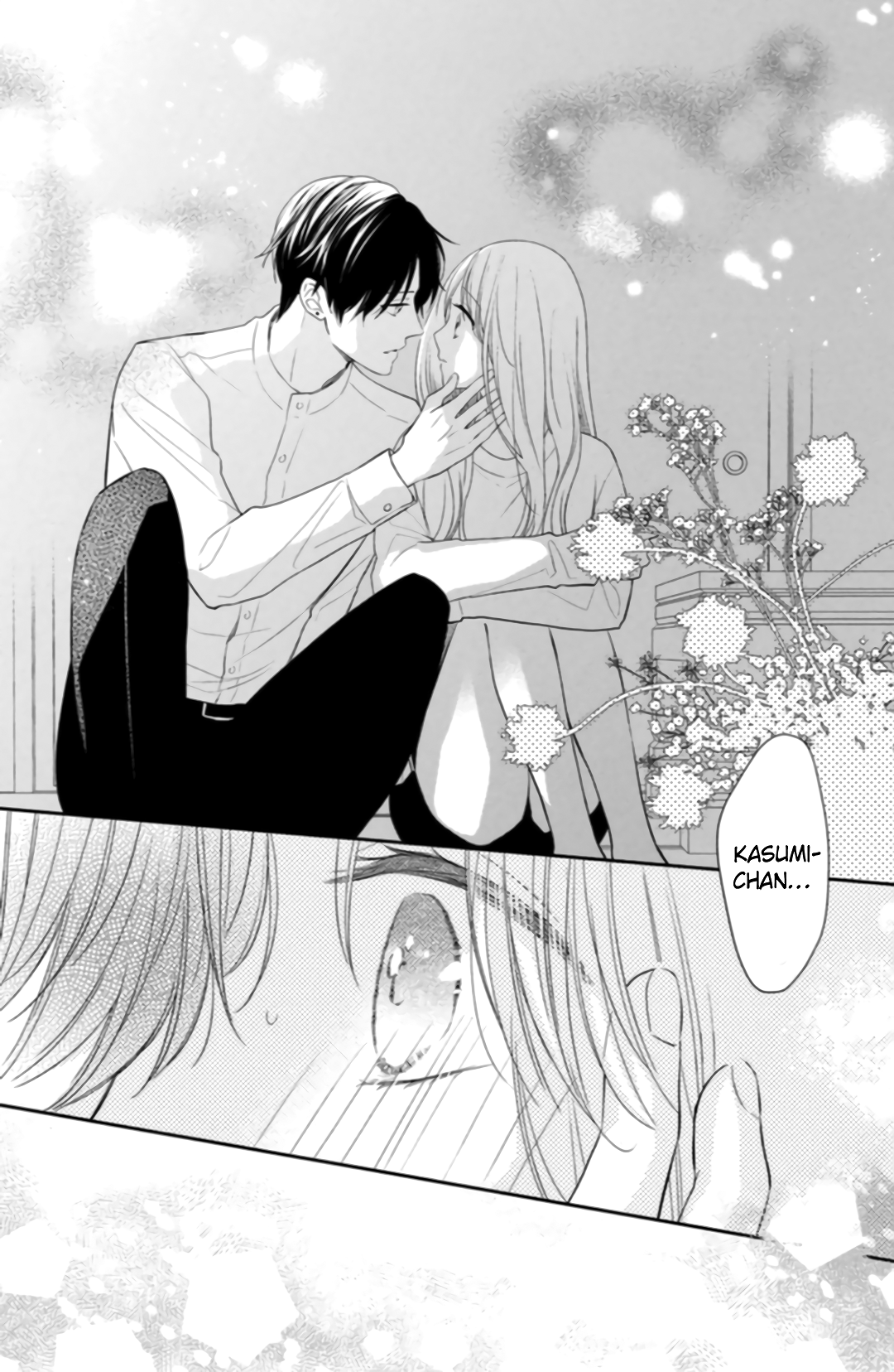Hana to Kuchizuke