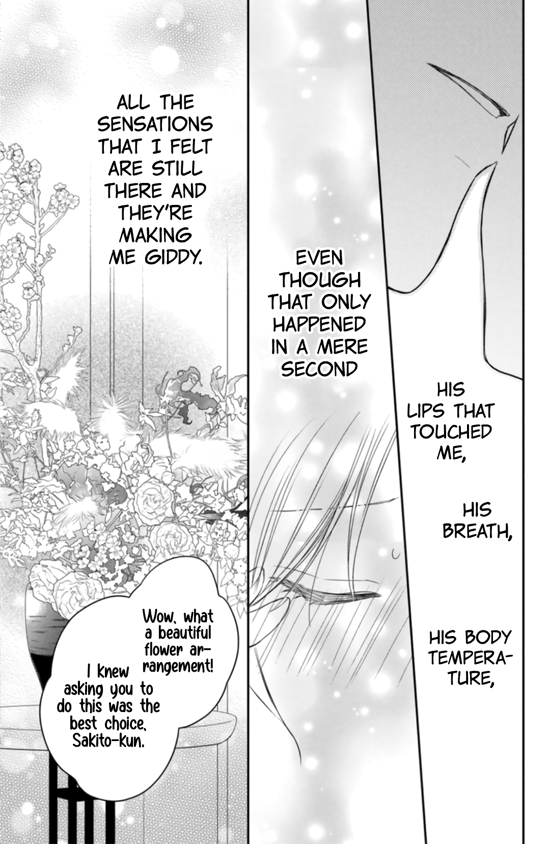 Hana to Kuchizuke